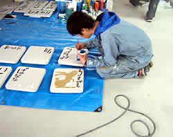 園舎壁画制作(武内祐人氏)