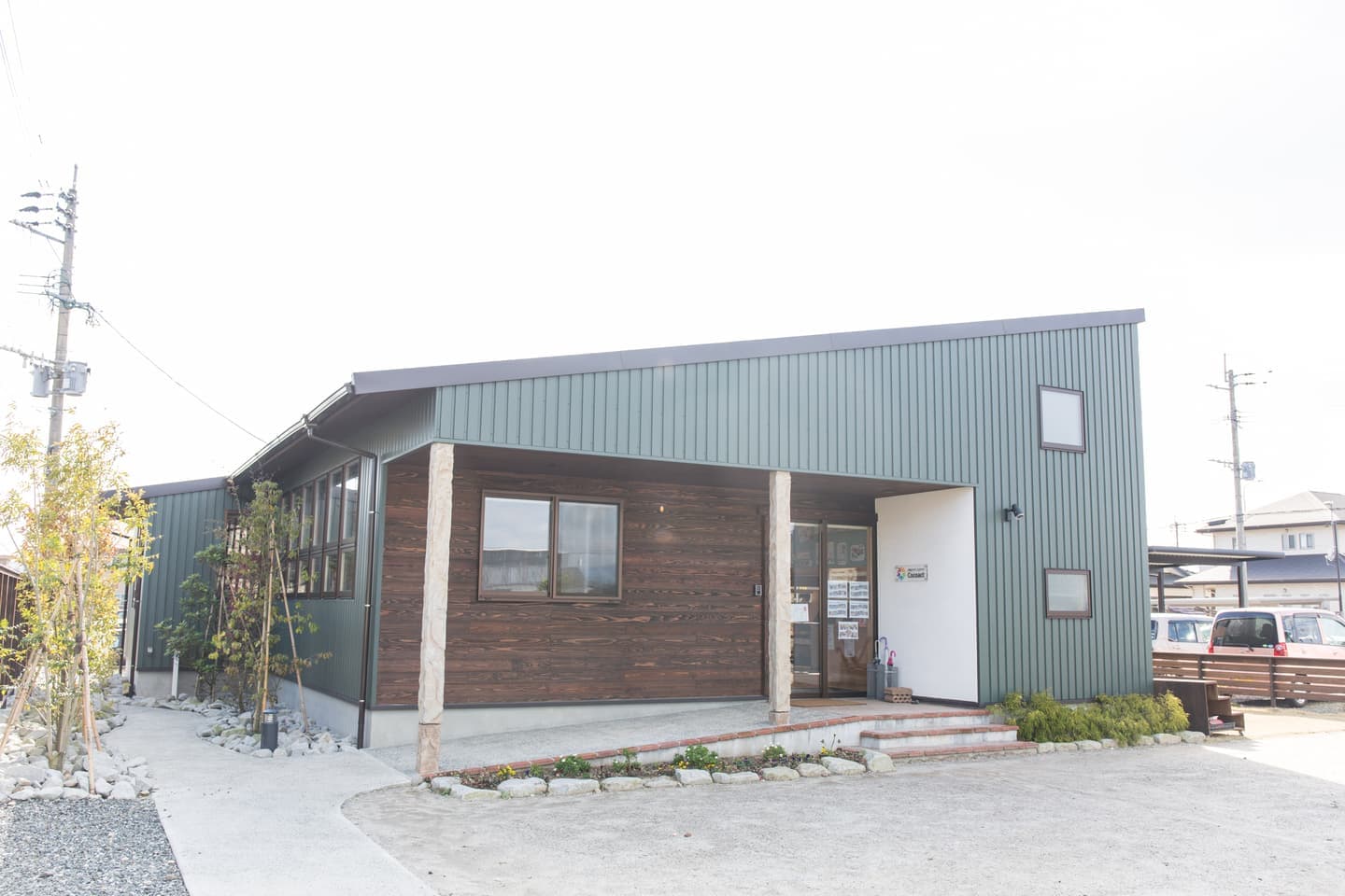 児童クラブCocoactについて